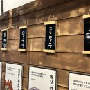 해남짬뽕 이미지