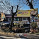 정암식당 이미지