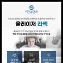 이지봄안과의원 이미지