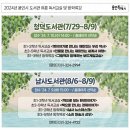 인물 역사 (초1-3학년) 이미지