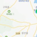 관전로 1길 이미지