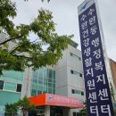 한국지엠광산바로서비스 | 산후도우미119 업체 예약 후기 | 광산구 산모 신생아 건강관리 서비스 신청 방법·준비서류·기간·비용