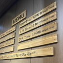 착한삼겹바른막창 화명점 이미지