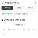 서리풀성모여성의원 이미지