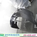 거북이 자동차정비 이미지