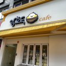 앙호두 광주1호 첨단지구점 | [광주 광산구] 광주 답례품 광주 호두과자 앙호두 광주1호첨단지구점 후기
