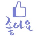 성남변기고장수리부속품교체변기막힘하수구역류