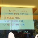 이화수 기장월내점 이미지