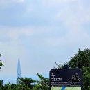 남산어물 이미지