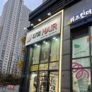 살롱드네이처 이미지