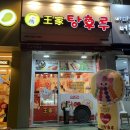 상남과일 이미지