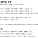 나이스프렌즈 이미지