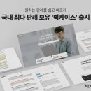 케이스컴퍼니 이미지