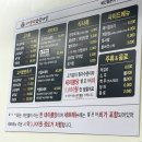 돌곶이역 맛집 | 현방오백소갈비살 돌곶이역점