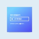 바운스 레이싱파크 이미지