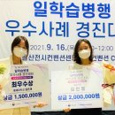 배재대학교 IPP사업단