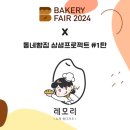 레모리 이미지