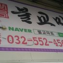 불교마트관음불교사