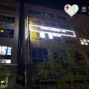 코끼리소아청소년과의원 이미지