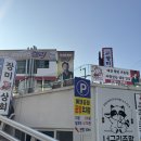 순덕상회 이미지