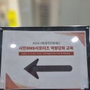 2025 (재)경주문화재단 시민SNS서포터즈 역량강화 교육 강의 후기