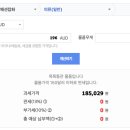 포스트고(POSTGO)