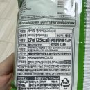 원타트레이드 | [원타트레이드] 맛있는 버섯과자 비건스낵 추천