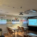 리체한방병원 이미지