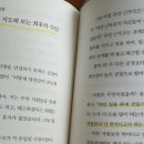 인간관계론 이미지