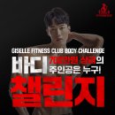 라인업 휘트니스 클럽 이미지