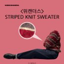 플로어가든01 | 크리스마스 연말룩에 활용하기 좋은 버건디 니트 위캔더스 스트라이프 스웨터