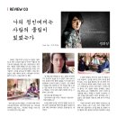 새쌍화점 | 영화. 쌍화점에 대한 서평(수정)