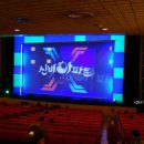 한전아트센터 이미지