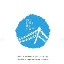 휴먼에이드 이미지