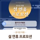 리버사이드 이미지