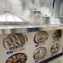 옥이손만두 이미지