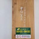 지에스25 수원행리단길점 | 행궁동 GS25 수원행리단길점에서 점심 해결 (크고 좌석많음, 호빵 군고구마 오뎅 판매)