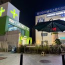 초록큰사랑약국 네이버블로그