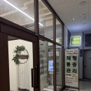 바디톡에스테틱 | 일산바디관리 추천, 김도은 바디연구소에서 받은 일산에스테틱 전신관리 후기