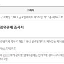 각화옥션