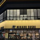 스시피아 | 송도현대아울렛 맛집 미카도스시 초밥 저녁 웨이팅 후기