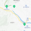 이월 송림~송림저수지 이미지