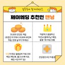 아키스튜디오 1월 촬영 후기 2탄(이성규 작가님, 제시카로렌, 제이웨딩 이은교플래너님)