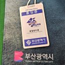 연제어린이집 | 2025 상반기 부산 취업연수생 근무 후기 | 시청 맛집 리스트 공유