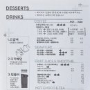 정커피 이미지