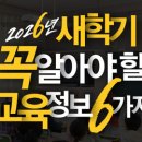 어린이 금융교실B 이미지