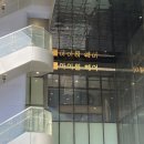 선경미용실 | 안양미용실 아이원헤어 본점 선경 디자이너 :: 긴 머리 매직하고 찰랑거리는 머리로 변신한 후기