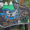 밀양역종합관광안내소 | 밀양여행 가곡동 용두산 산림욕장 스탬프투어 용궁사 근처 산책하기 좋은 곳