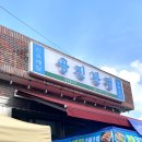 홍반장반점 이미지