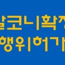 건축사사무소영일 이미지